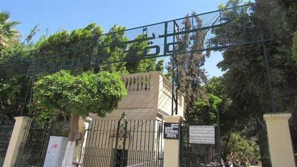 حديقة حيوان الفيوم