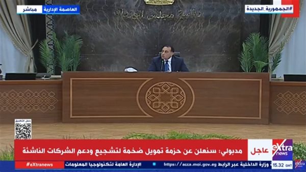 الدكتور مصطفى مدبولي، رئيس مجلس الوزراء
