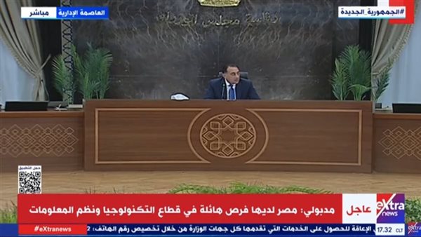 الدكتور مصطفى مدبولي، رئيس مجلس الوزراء