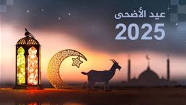 إجازة عيد الفطر 2025 في السعودية للقطاع الخاص