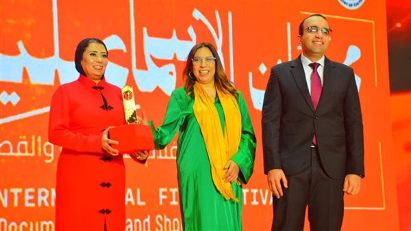 مهرجان الإسماعيلية الدولي للأفلام التسجيلية والقصيرة