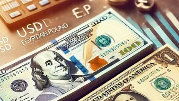 سعر الدولار اليوم الخميس 