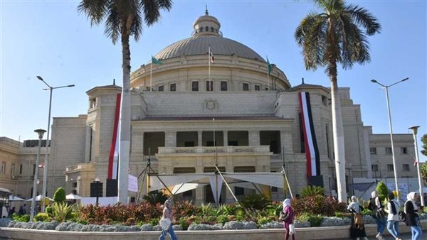 جامعة القاهرة