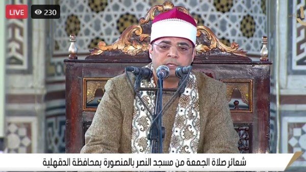 شعائر صلاة الجمعة 