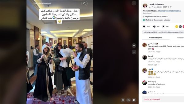 استقبال فنانات استعراضيات بنشيد "طلع البدر علينا" بالسعودية