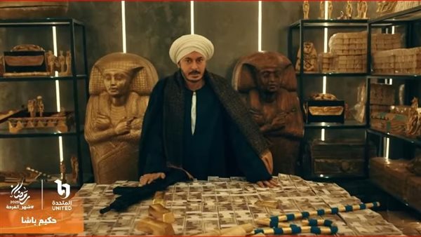 مسلسل حكيم باشا الحلقة 1