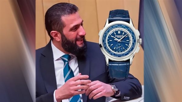 ساعة يد احمد الشرع