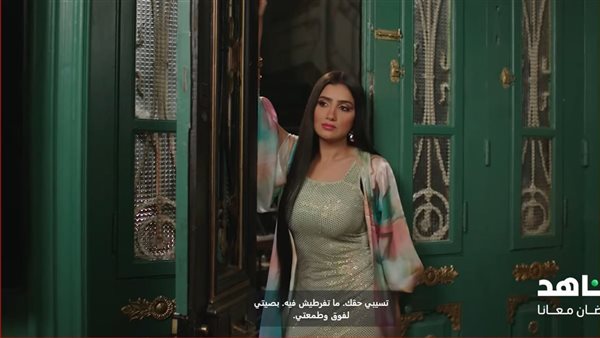 مسلسل اش اش مي عمر
