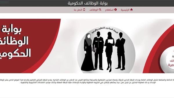 مسابقه معلم مساعد دراسات اجتماعيه 