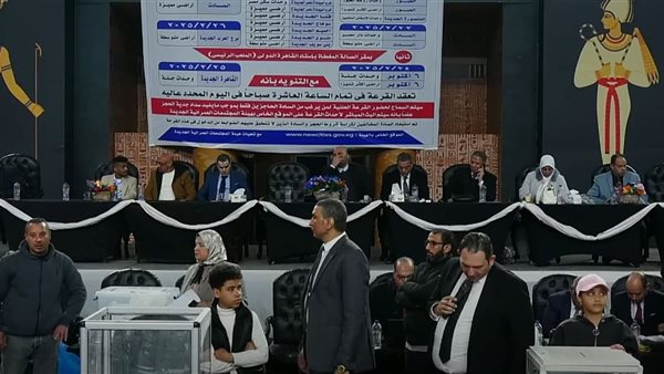 نتيجة قرعة شقق سكن مصر القاهرة الجديدة 2025