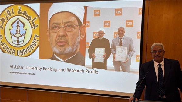 انتخاب جامعة الأزهر لعضوية الجمعية العمومية للوكالة الجامعية