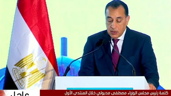 رئيس مجلس الوزراء