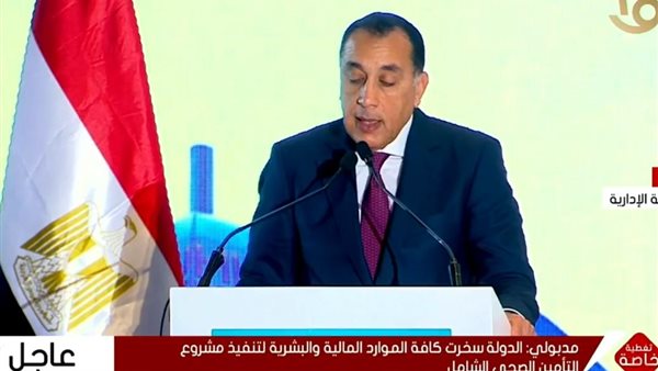 مصطفى مدبولي رئيس الوزراء 