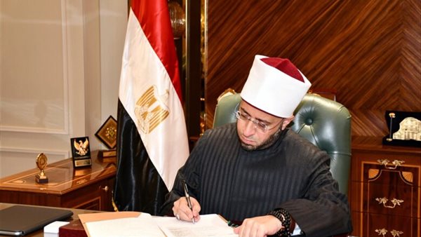 وزارة الأوقاف تعلن اعتماد أوائل خريجي مراكز الثقافة الإسلامي
