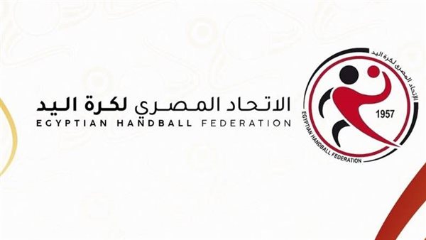 عقوبات مباراة الترسانة وغزل المحلة لكرة اليد