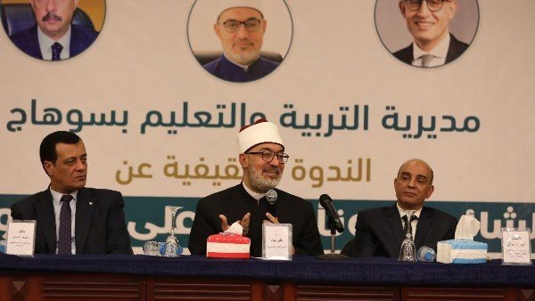 مفتي الجمهورية خلال الندوة 