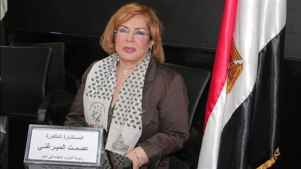 المستشارة عصمت الميرغني