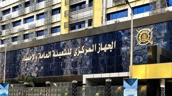 الجهاز المركزي للتعبئة العامة والإحصاء: تراجع معدل البطالة