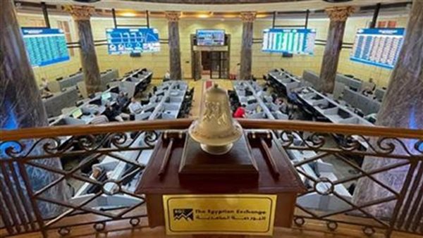 مؤشرات البورصة المصرية اليوم في بداية التعاملات