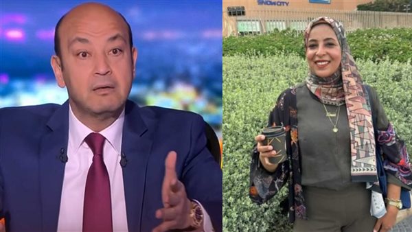الإعلامي عمرو أديب والطبيبة وسام شعيب 