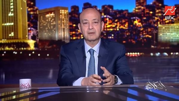عمرو أديب