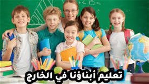 موعد امتحانات الطلاب المصريين في الخارج 2025