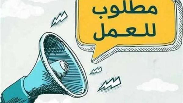 وظائف خالية للشباب في الإمارات 2025