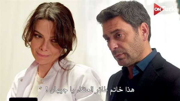 مسلسل المدينة البعيدة اعلان الحلقة 14