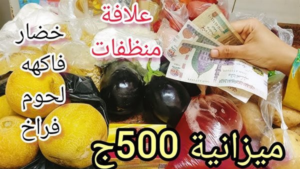 ازاي اوفر في رمضان؟