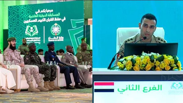 القوات المسلحة 