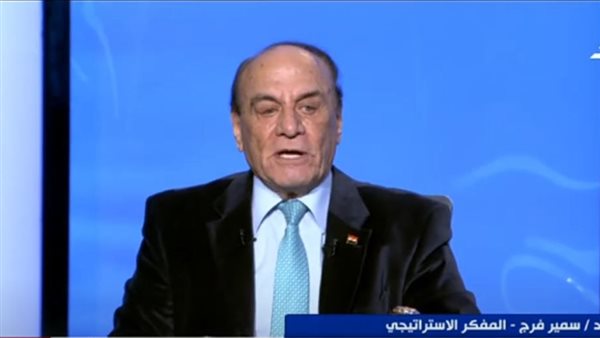 اللواء سمير فرج