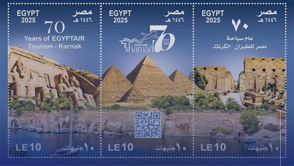 هيئة البريد تصدر مجموعة طوابع تذكارية 