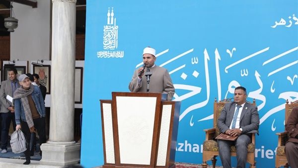 ملتقى الأزهر للخط العربي والزخرفة