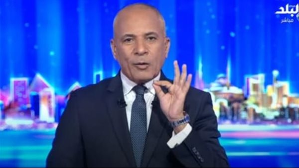 أحمد موسى يوه رسالة نارية إلى ترامب