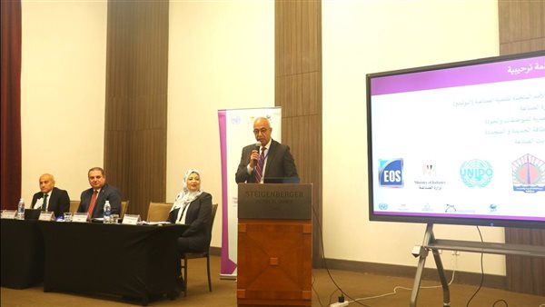 الهيئة المصرية للمواصفات والجودة