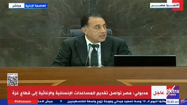 الدكتور مصطفى مدبولي، رئيس الوزراء