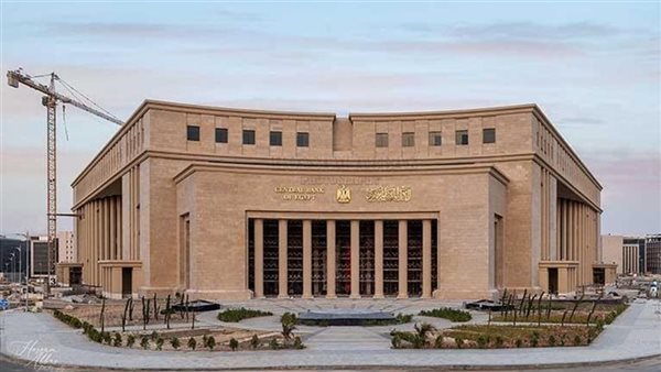 توقعات أسعار الفائدة 2025