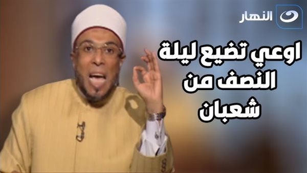 دعاء ليله النصف من شعبان للشيخ محمد ابو بكر 2025