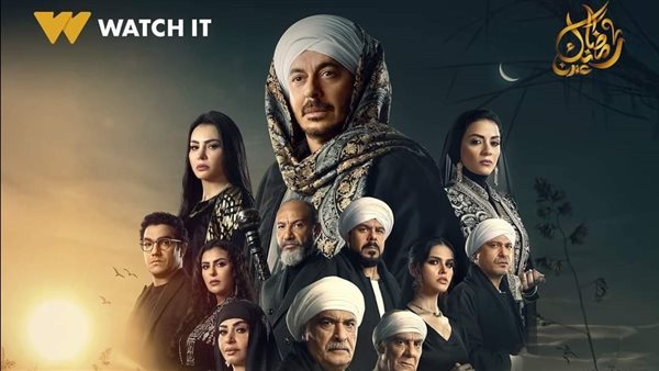 ابطال مسلسل حكيم باشا رمضان 2025 