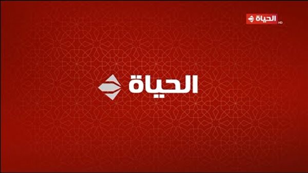 قائمة مسلسلا ت رمضان 2025 على قناة الحياة
