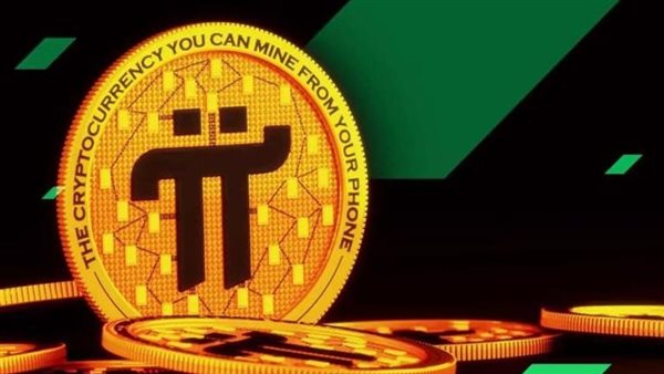 سعر عملة pi network بالدولار اليوم