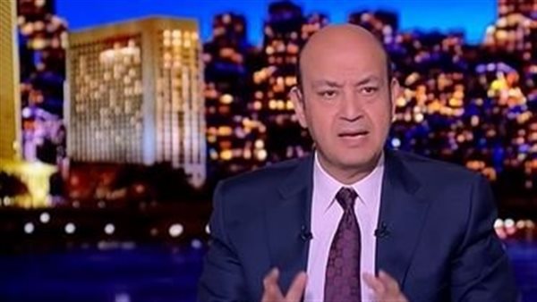 الإعلامي عمرو أديب