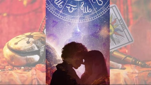  توقعات الأبراج اليوم 15 فبراير 