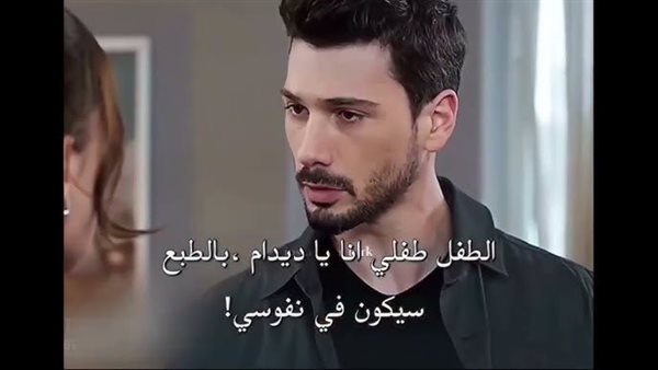 مسلسل حب بلا حدود الحلقة 53