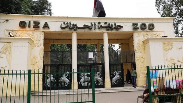 هل حديقة الحيوان مفتوحة في عيد الفطر 2025؟