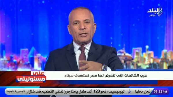 الإعلامي أحمد موسى