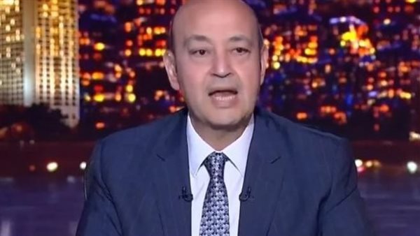 عمرو أديب