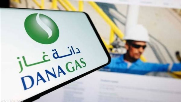 شركة دانة غاز الإماراتية