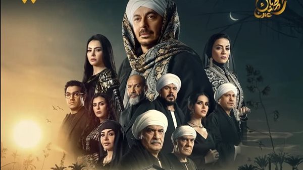 قنوات عرض مسلسل حكيم باشا رمضان 2025