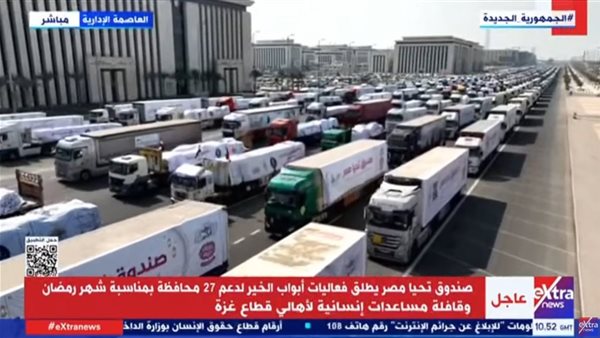 ساحة الشعب بالعاصمة الإدارية 